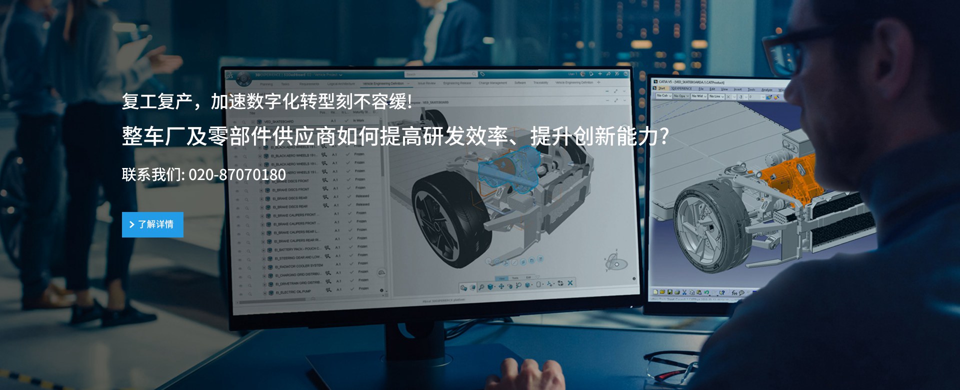 达索3d建模_abaqus工具_工厂仿真软件_达索软件系统代理-广州杰索信息技术有限公司