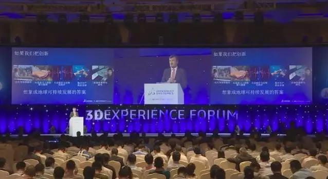 媒体报道：达索系统2016大中华区3D体验高峰论坛成功举办